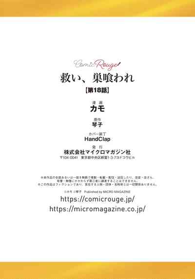 第638页图