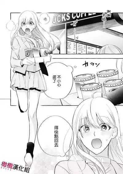 第6页图