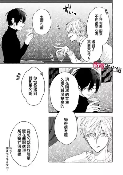 第82页图