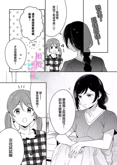 第166頁圖