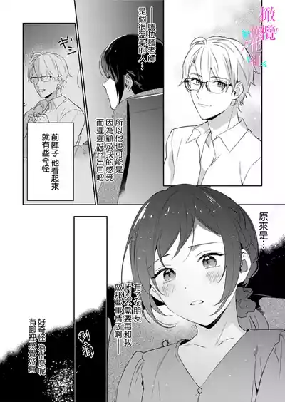 第230頁圖