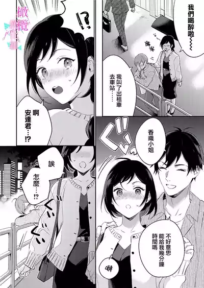 第258頁圖