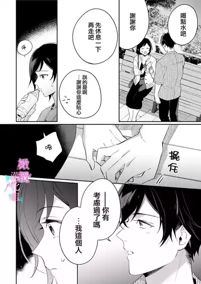 第262頁圖