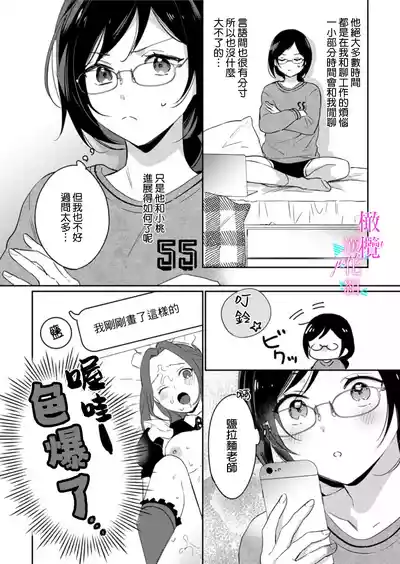第358頁圖