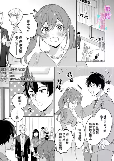 第386頁圖