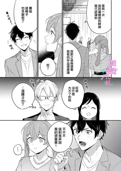 第390頁圖
