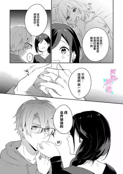 第50頁圖