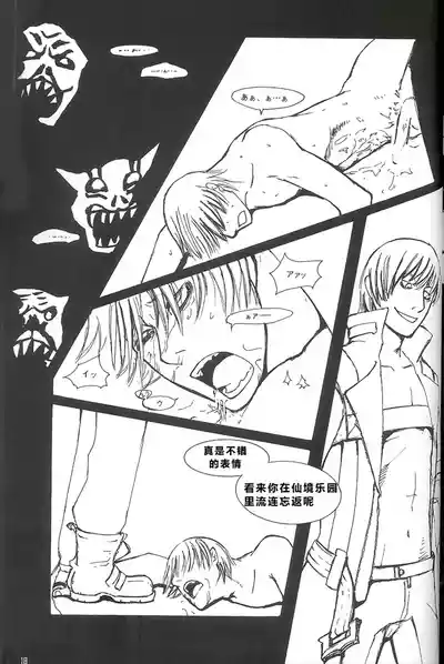 第14頁圖