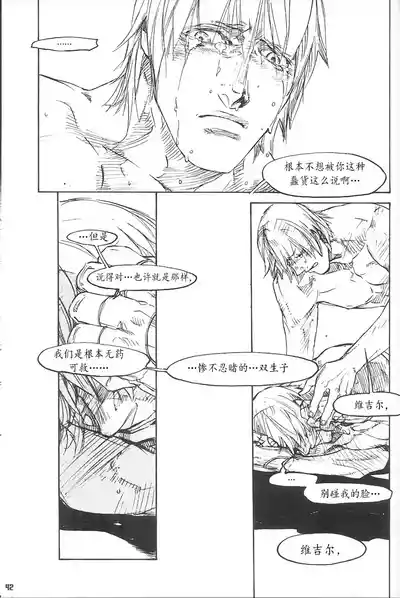 第38頁圖