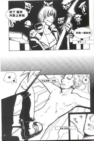 第6頁圖