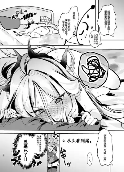 第22頁圖