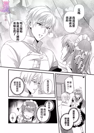 第26页图