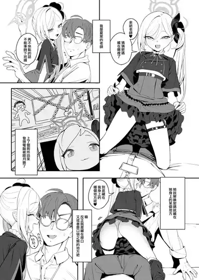 第2頁圖