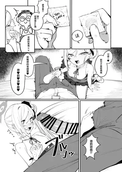 第6頁圖