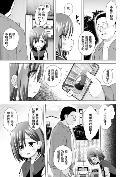 第6頁圖