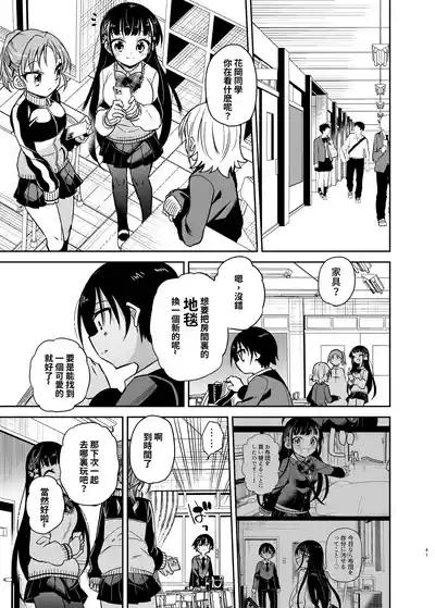 第42頁圖