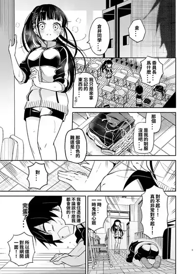 第6頁圖