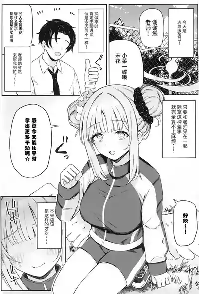 第2页图