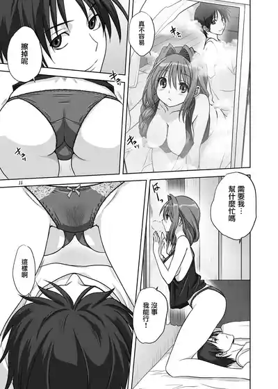 第14頁圖