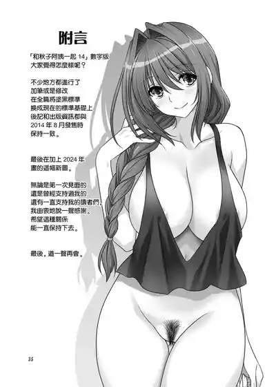 第34頁圖