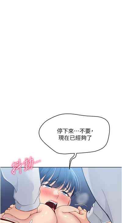 第170頁圖