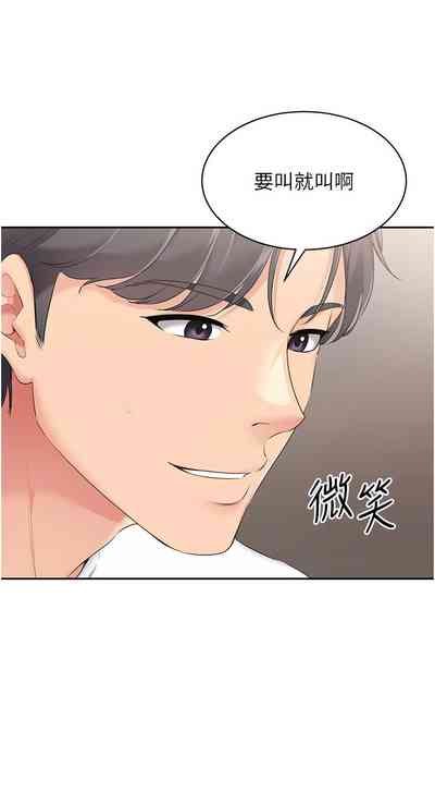 第266頁圖