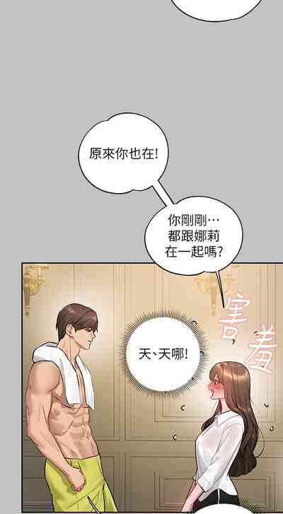 第118頁圖