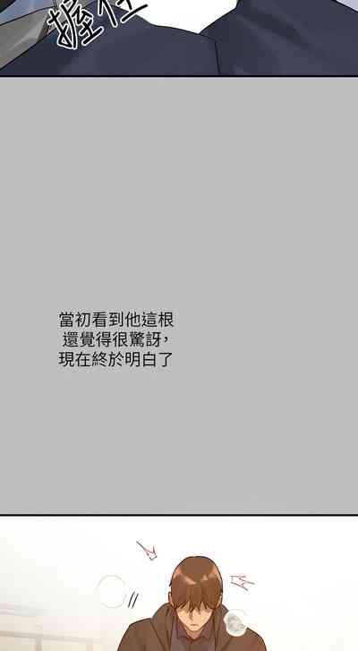 第86頁圖