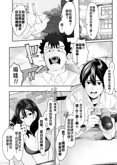 第6页图