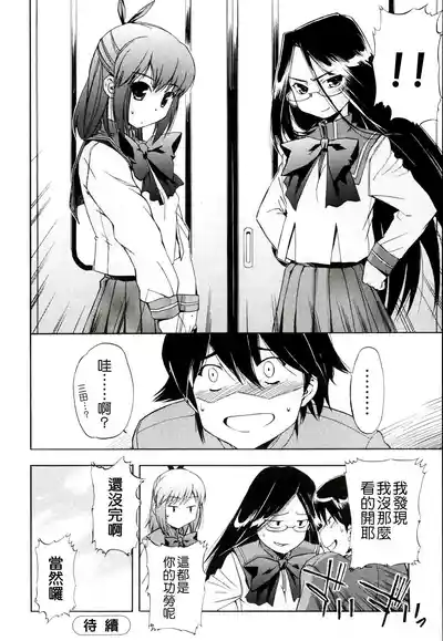 第66頁圖