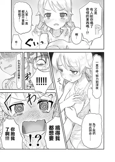 第2页图