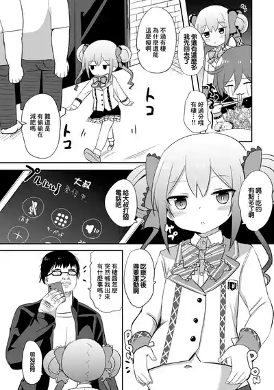 第2页图