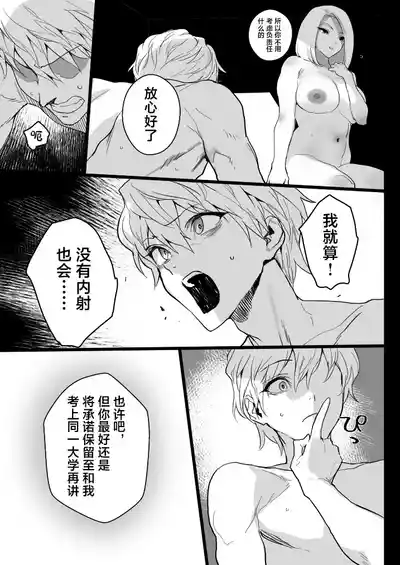 第50頁圖