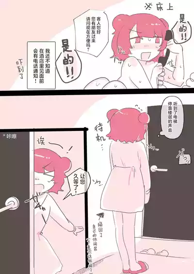 第10頁圖