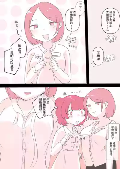 第14頁圖