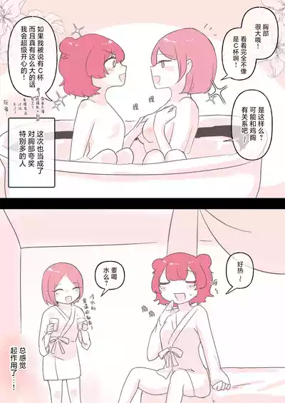 第22頁圖
