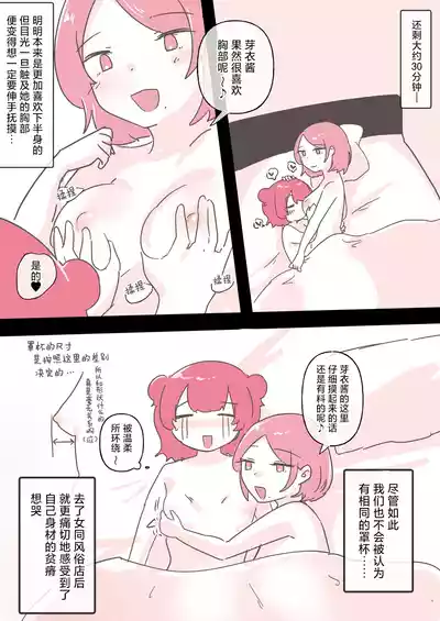 第38頁圖