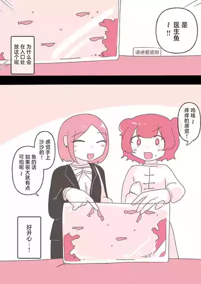第50頁圖