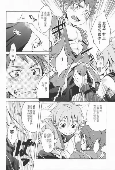 第26頁圖