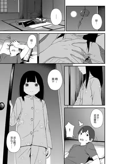 第14頁圖
