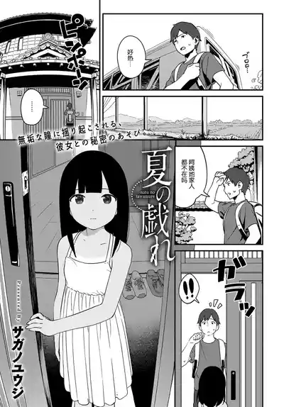 第2頁圖