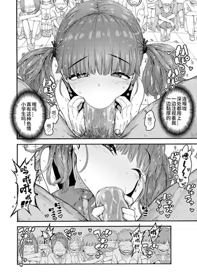 第6頁圖