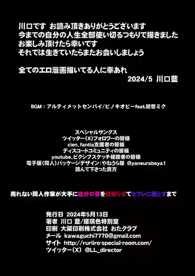 第70頁圖