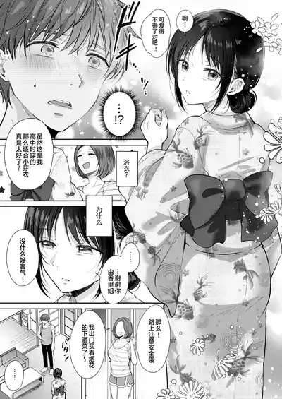 第10页图