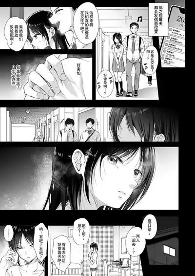 第26页图