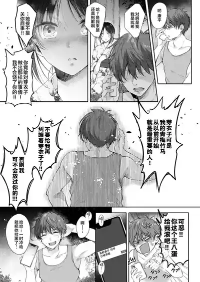 第30页图