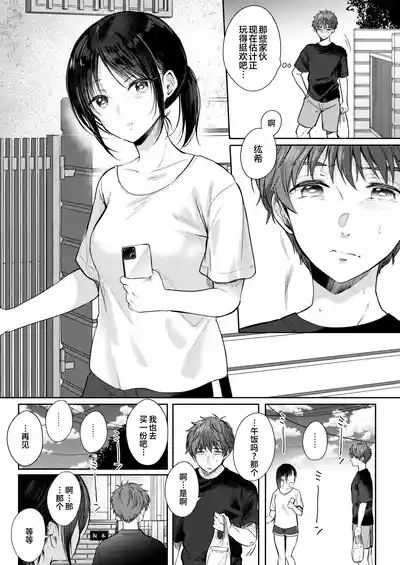 第6页图