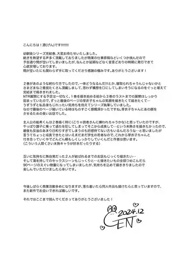第86页图