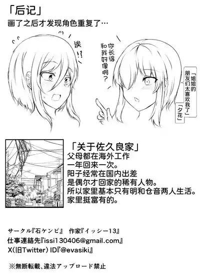 第58页图