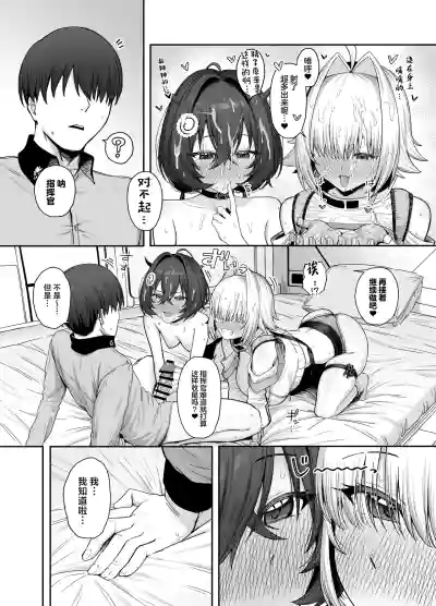 第18頁圖